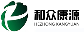山東和眾康源生物科技有限公司